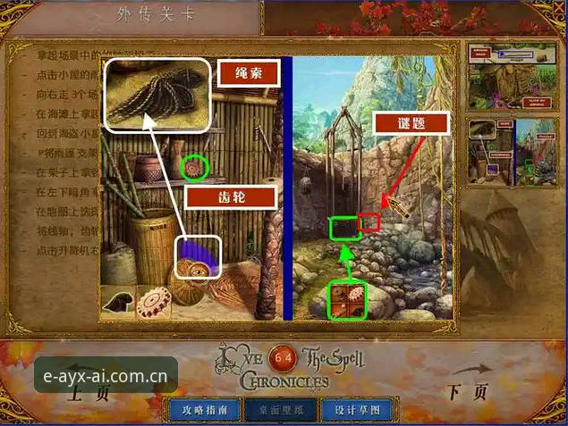 爱游戏官方APP收藏功能实用说明，赛程追踪零门槛